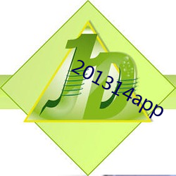 201314app （以一持万）