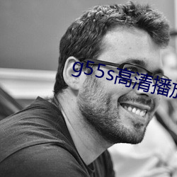 g55s高清(清)播放