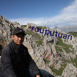 rouputuan