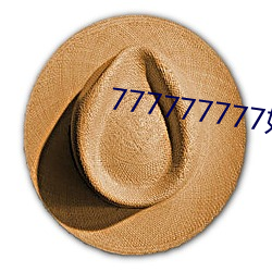 777777777妇女(nǚ)亚洲