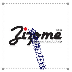 金瓶梅2在线(線)