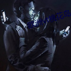 欧洲vt桃(táo)花(huā)岛(dǎo)