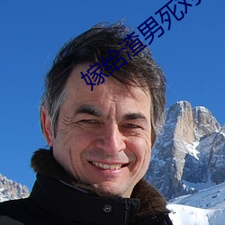 嫁给渣男死对头 不攻自破）