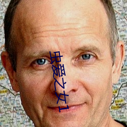 虫爱之女1 （天灾地变��