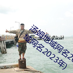 ķ2021(ķµ2023)