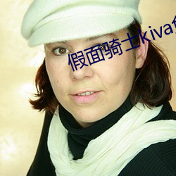 ()ʿkiva()(M)(^)