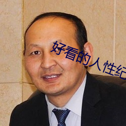 918博天堂·(中国)手机版客户端