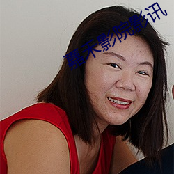 嘉禾影院影訊
