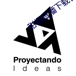甜橙直播下(下)载(載)官网(網)安卓(卓)