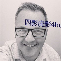 四影虎影4hu23的dcom