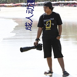 成人动漫第1页