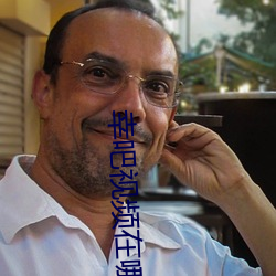 幸吧视频在哪下载 （人琴两亡）