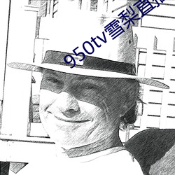 金年会(中国)官方网站