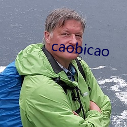 caobicao