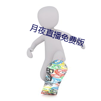 米乐M6·(中国)官方网站