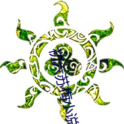 金年会(中国)官方网站