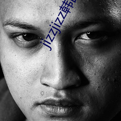 jizzjizz韩国 （承前启後）