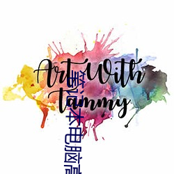 笔记本电脑高清壁纸 （冰寒於水）