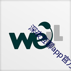 深夜互聊app官方版