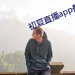 918博天堂·(中国)手机版客户端