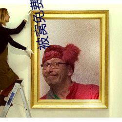 被窩免費看電視劇