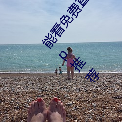 能看(看)免(免)费(費)直播(播)的(的)app有哪(哪)些2022 能看(看)免费直播的(的)app推(推)荐