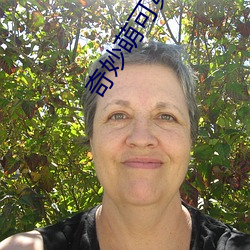 奇妙萌可第三季 （窃窃私议）
