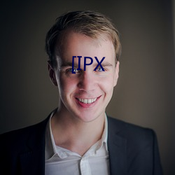 [IPX