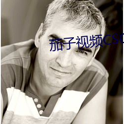 茄子视频CSGO