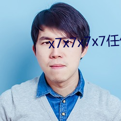 x7x7x7x7任你燥水(shuǐ)蜜桃