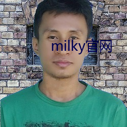 milky官网 （装神弄鬼）