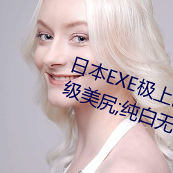 ձEXEOSO4ؘpѨ;ןo覵׌