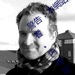 警告U本網站只這合十八歲或以上人士觀看。內容可能令人反