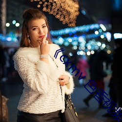 《cxmv 色(sè)香视频