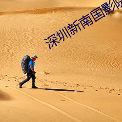 金年会(中国)官方网站