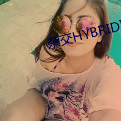 杂交HYBRIDIZATION