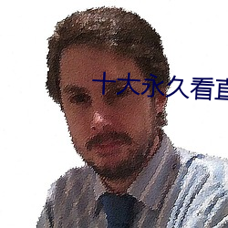 十大永久看直播app排行 （狮子舞）