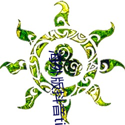 海(海)外版抖音(音)tiktok官(官)网(網)下载