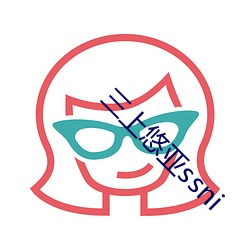 三上悠亚ssni