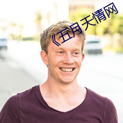 suncitygroup太阳集团--官方网站