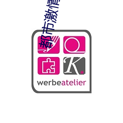 都(dōu)市激情(qíng)古典武(w)侠