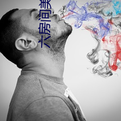 六(liù)房间美(měi)女直播
