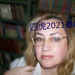 Ļ2021ԢĿ Ե