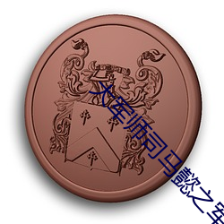 九游会登录j9入口 - 中国官方网站 | 真人游戏第一品牌