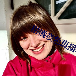 九游会登录j9入口 - 中国官方网站 | 真人游戏第一品牌