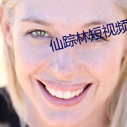 仙踪林短视频整理大豆行情网