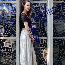 ��小早川憐子電影��第01集免費在線播放