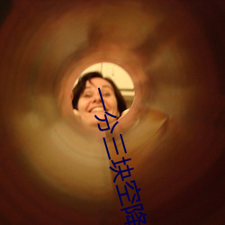一分三块空降直播