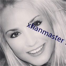 xhanmaster 55 （门可罗雀