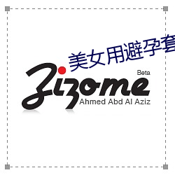 美女用(用)避孕套